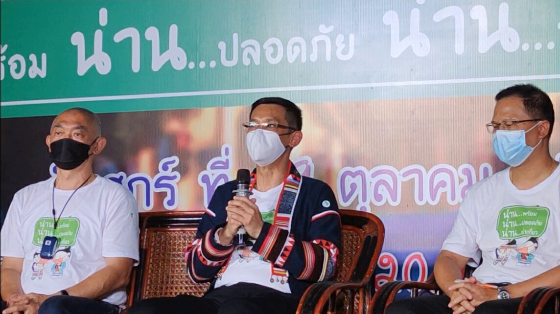 ประกาศเปิดเมืองน่าน “ปลอดภัย น่าเที่ยว ราคายุติธรรม ”