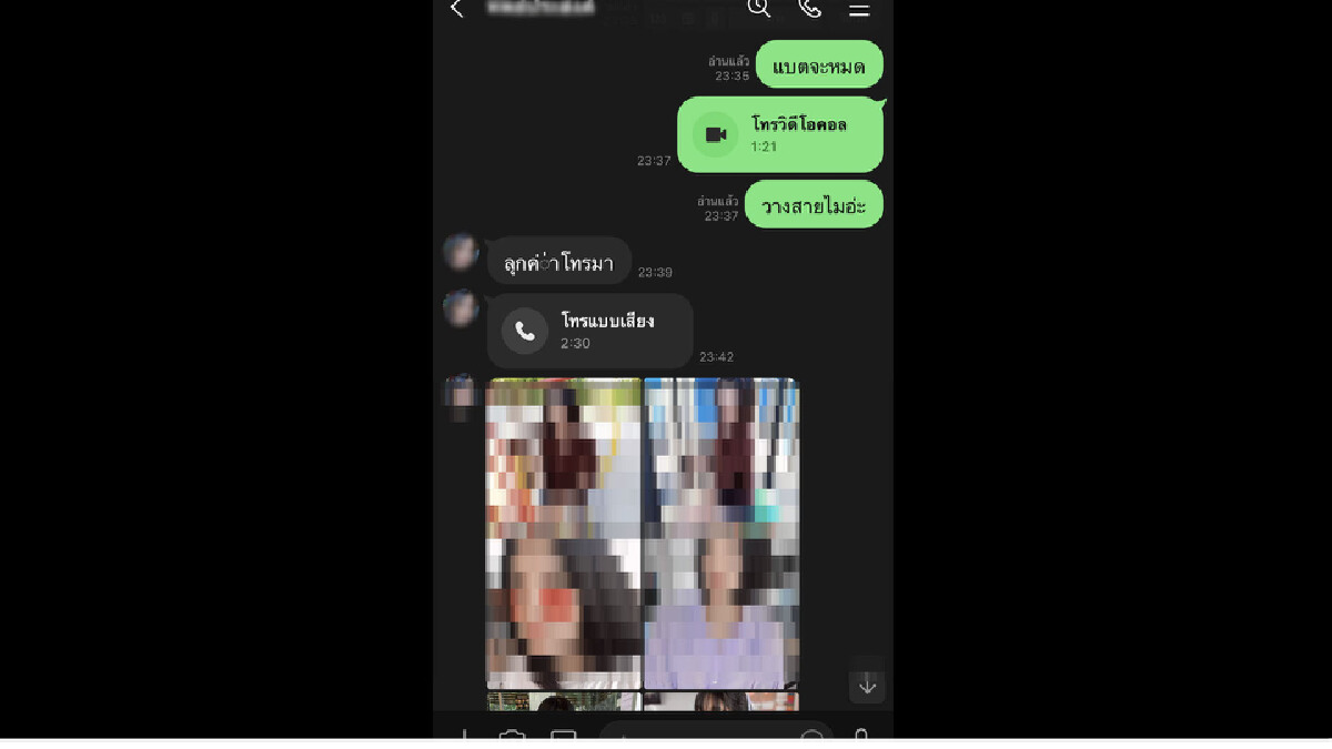 ชุดปราบปรามการค้ามนุษย์ช่วยสาว 16 ถูกบังคับขายบริการพร้อมไลฟ์สด