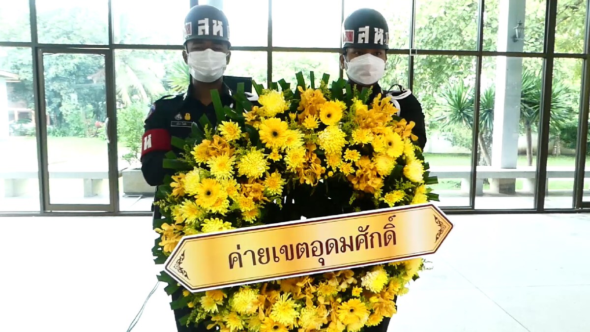 มทบ.44 จัดพิธีน้อมรำลึกเนื่องในวันคล้ายวันสวรรคต