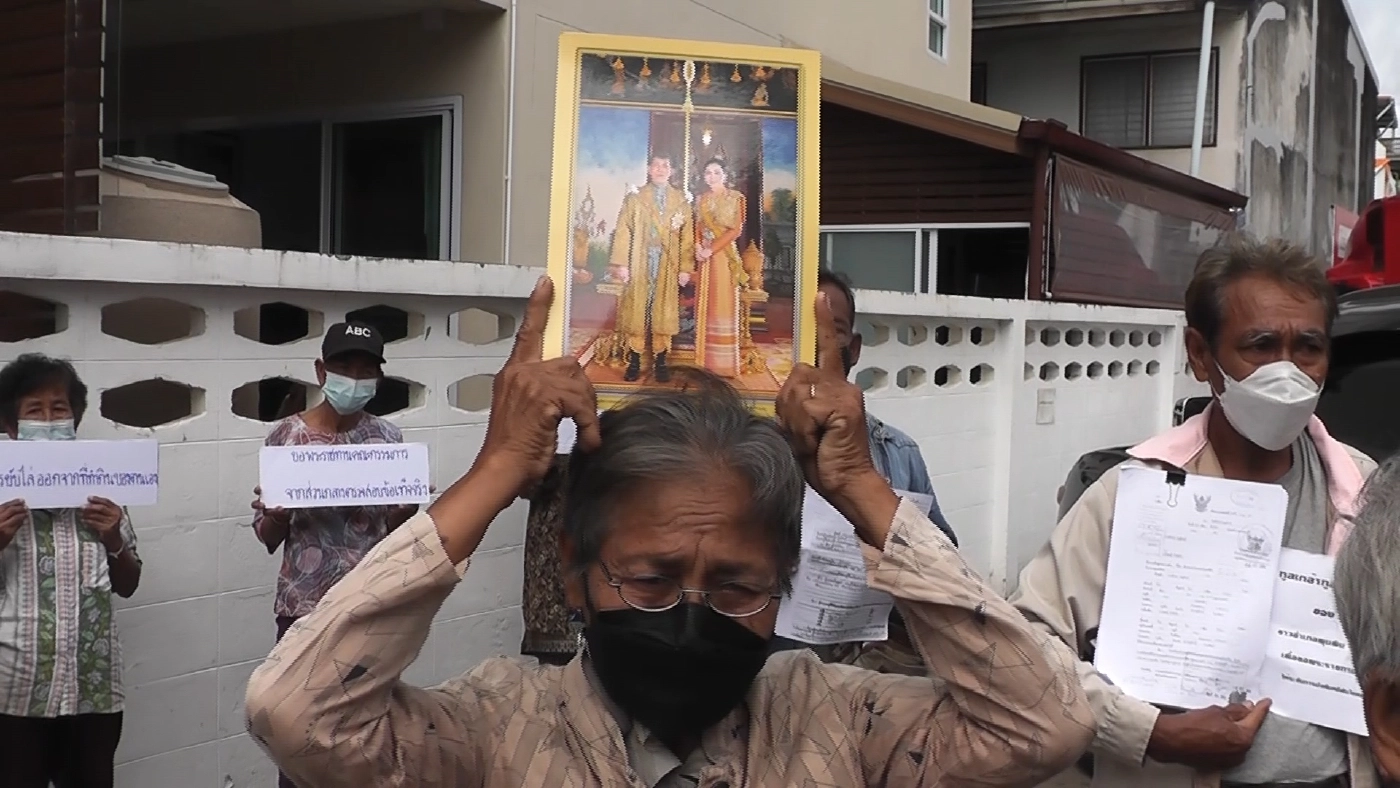 7 ครอบครัวถวายฎีกา ชะลอคำสั่งบังคับคดีขับไล่ที่