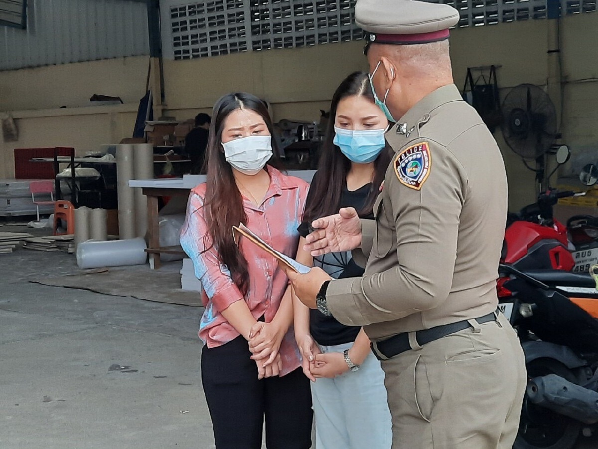 ตร.บุกค้น 10 จุดเป้าหมาย จับแก๊งขายไดร์ไฟลุก