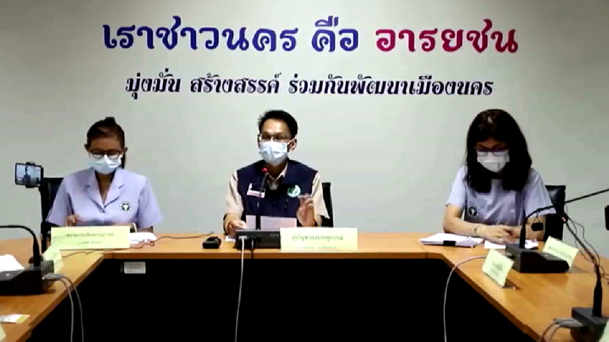 เมืองคอนจัดโปรฉีดวัคซีน 1แถม 1 สำหรับกลุ่มเสี่ยงสูงอายุ 60 ปีขึ้นไป