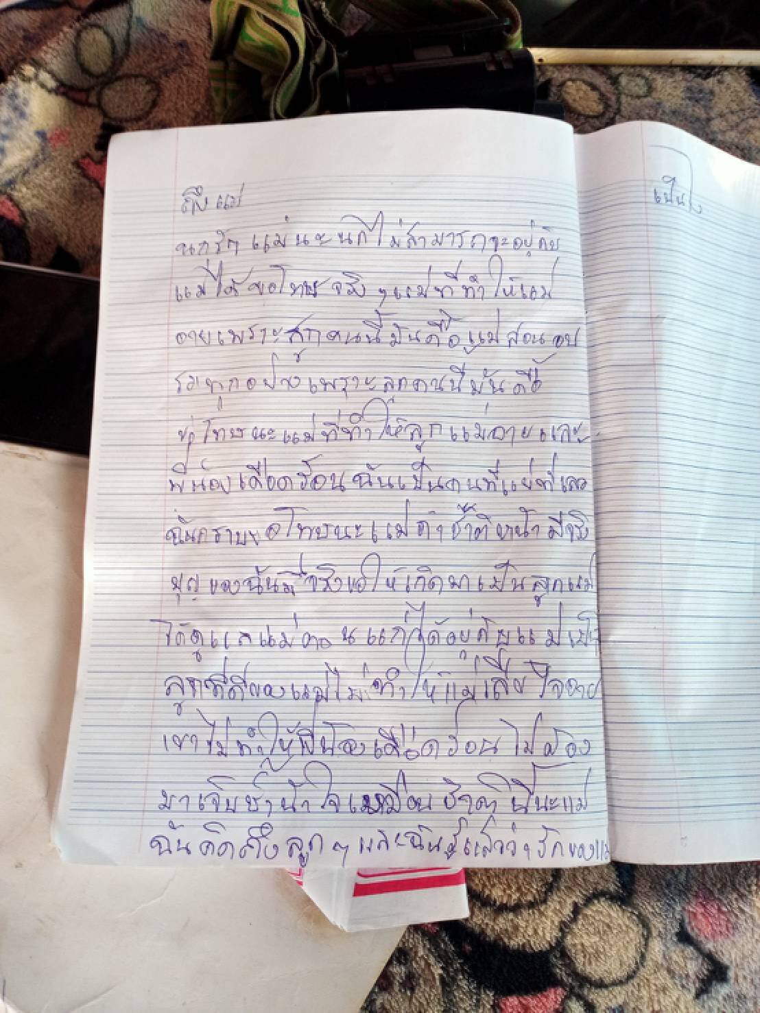 สลดเมียน้อยใจผัวนั่งก๊งเหล้ากับเพื่อนเรียกไม่กลับผูกคอดับคากระท่อม