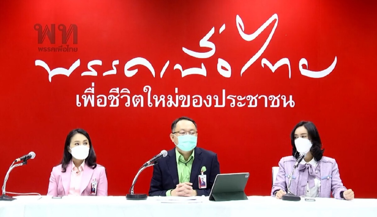 "เพื่อไทย" จี้รัฐบาลดึงเงินกู้ช่วยปชช.น้ำท่วมซ้ำโควิด