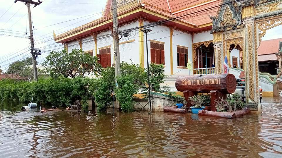 มหาสารคามอ่วม เตือนยังต้องติดตามสถานการณ์อย่างใกล้ชิด