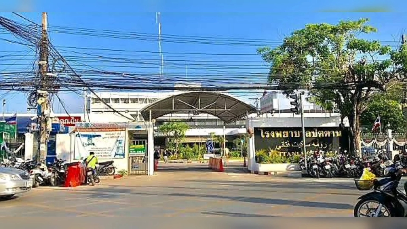 รพ.ปัตตานีงดใช้ห้องผ่าตัด หลังเจ้าหน้าที่ติดเชื้อโควิด-19