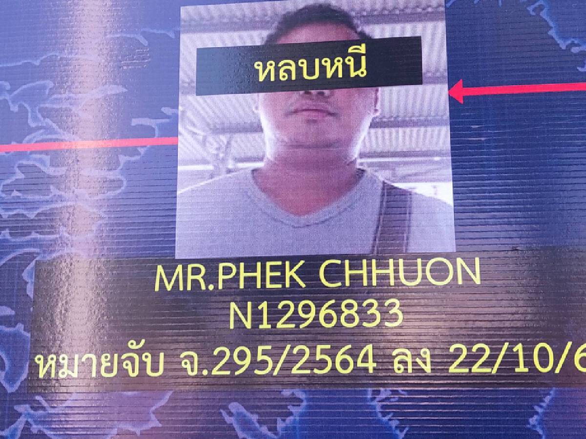 ตำรวจภูธรภาค3 จับกุมแก๊งคอลเซ็นเตอร์