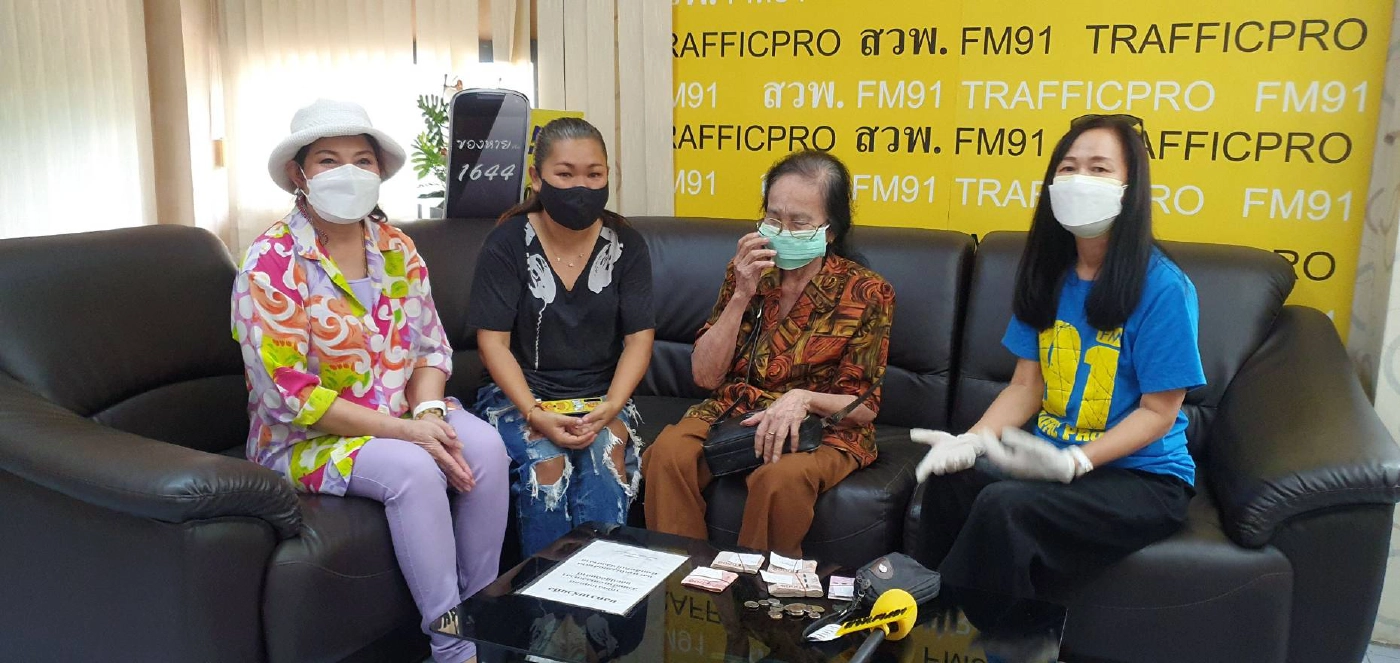 ยังมีคนดี สาวเก็บกระเป๋าเงินกว่า 8 หมื่นบาทคืนคุณยายทำหายไม่รู้ตัว