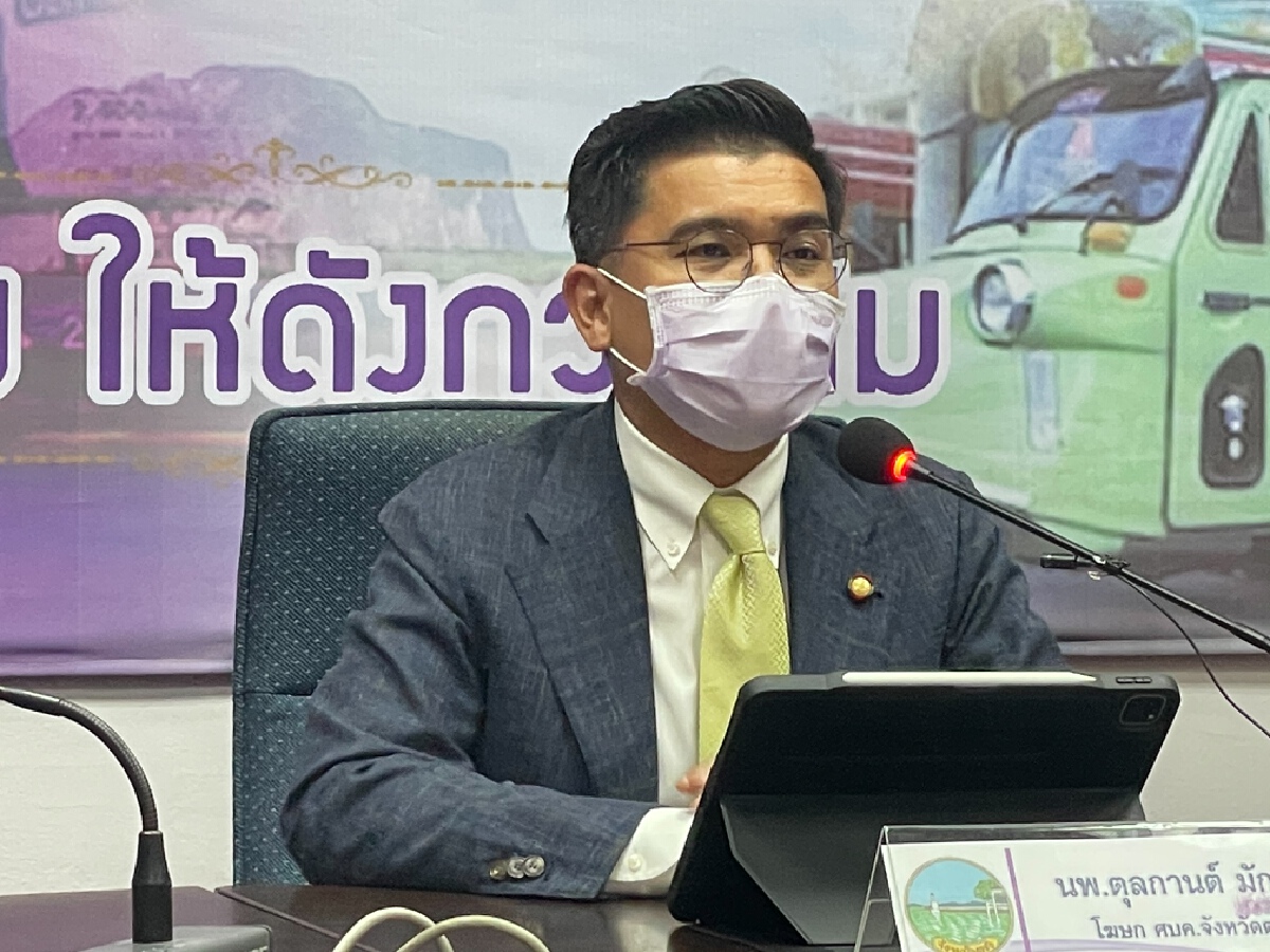 ตรังสั่งเด็ดขาดนักพนันแพร่เชื้อต้องเสียค่าใช้จ่ายกักตัวเอง