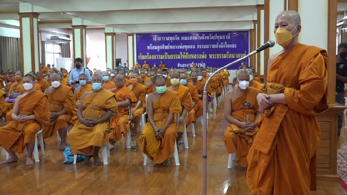 พุทธศาสนิกชนในจังหวัดปทุมธานีเข้าถวายให้กำลังใจ