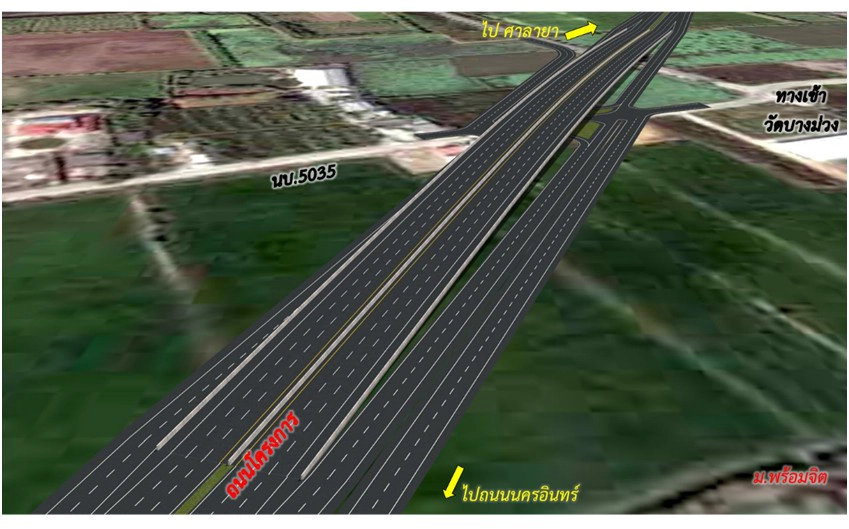 ทางหลวงชนบท เตรียมตัดถนนเชื่อมนครอินทร์-ศาลายา แก้รถติด