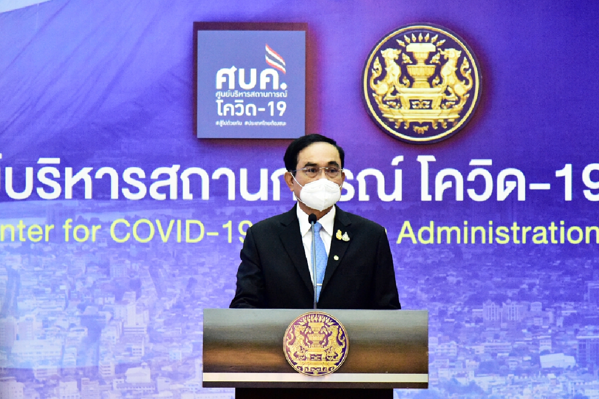 เอกชนยื่น 4 ข้อเสนอนายกฯ เปิดเมืองปลอดภัย
