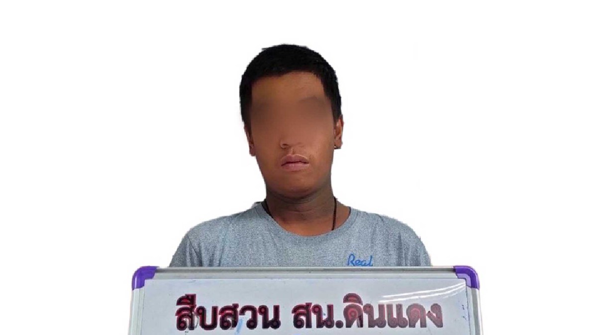 เยาวชนวัย 15 ที่ถูกยิงหน้า สน.ดินแดง ขณะร่วมม็อบทะลุแก๊สเสียชีวิตแล้ว