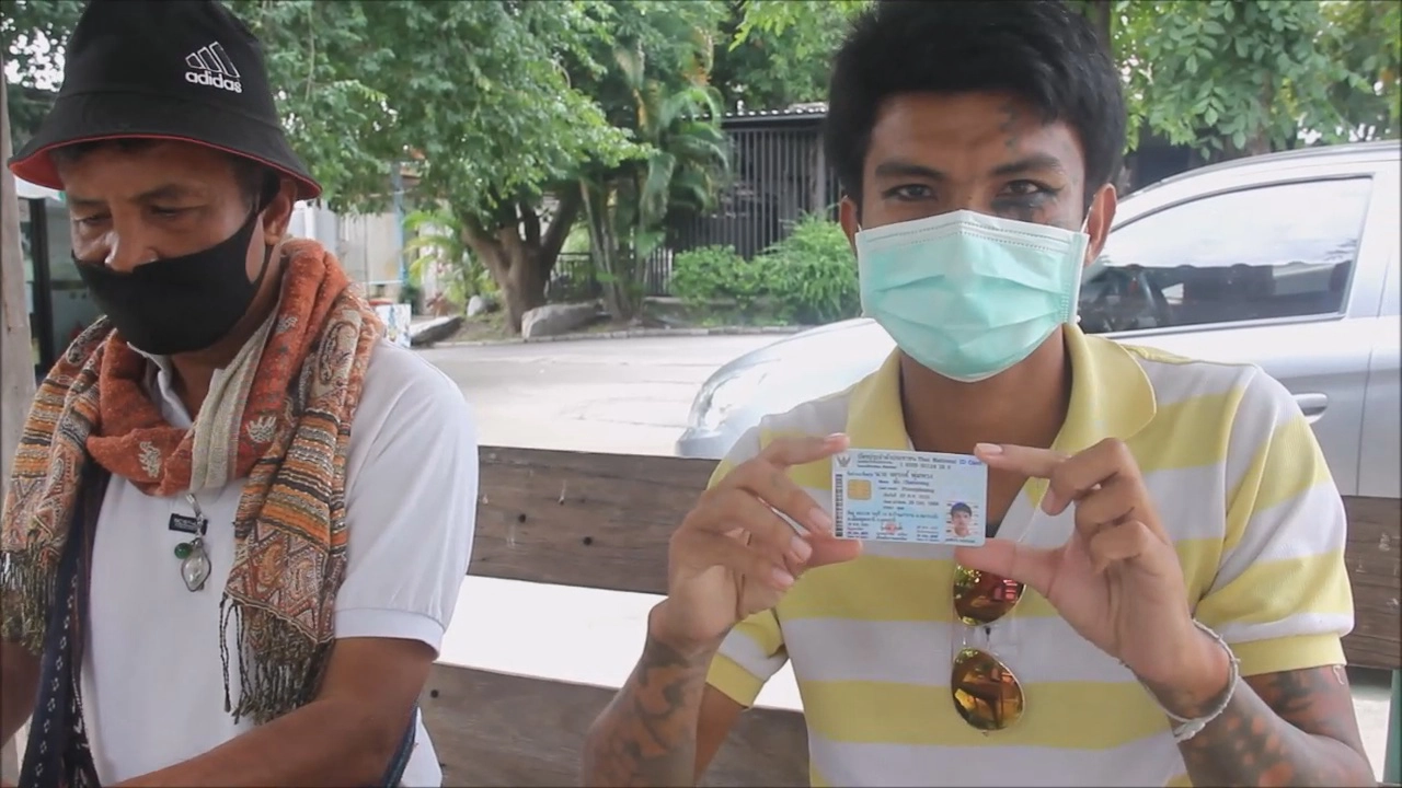 หนุ่ยหน้าลายลูกสมคิดพุ่มพวงดีใจมีบัตรประชาชนแล้ว