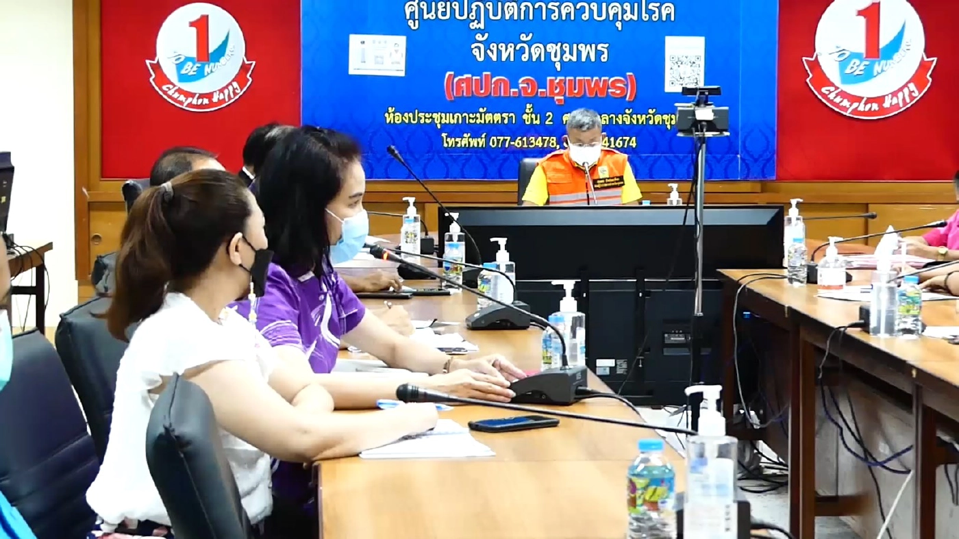 ชุมพรตั้งศูนย์ปชส.แก้ปัญหาภัยพิบัติ