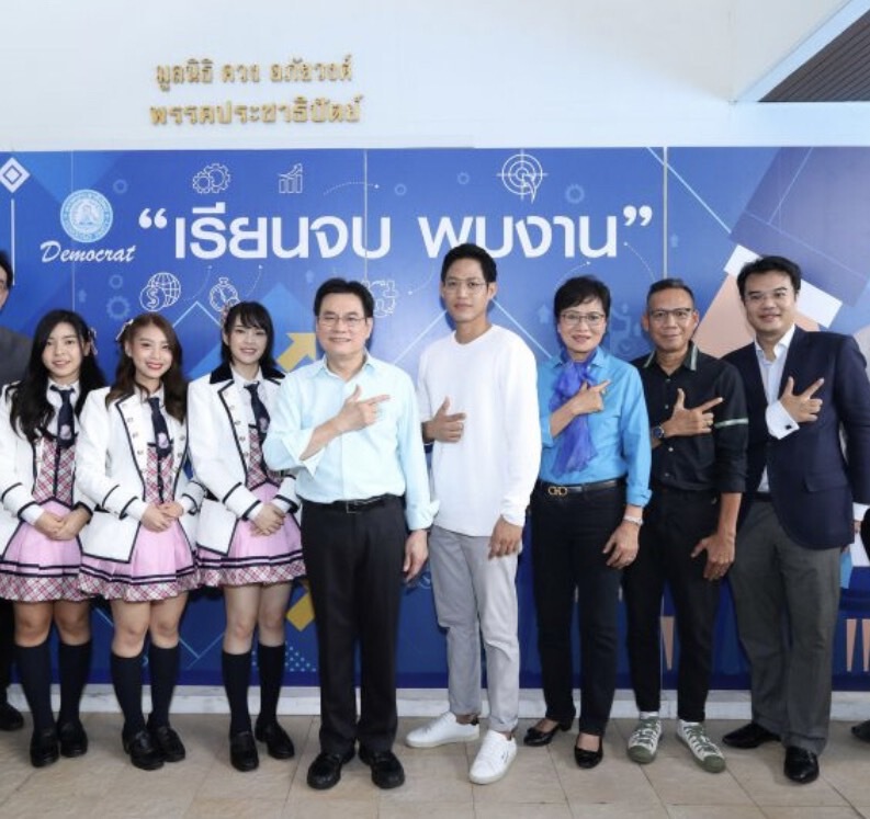 ปชป. ชี้ผลงานจุรินทร์ 2 ปี เสริมแกร่งเอสเอ็มอี