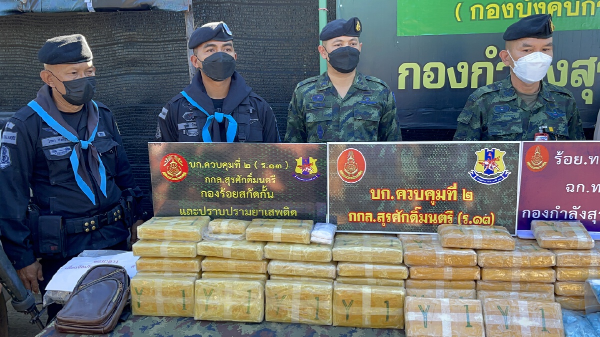 ทหารพรานจับ3หนุ่มลอบขนยาบ้าอีเคล็อตใหญ่มูลค่า160ล้านบาท