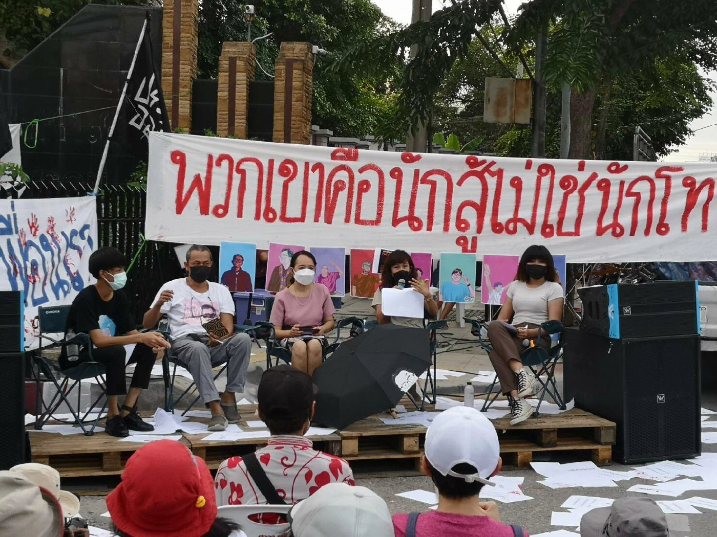 "ม็อบทะลุฟ้า" รวมตัวหน้าเรือนจำพิเศษกรุงเทพฯ เพื่อยืนยัน 4 ข้อเรียกร้อง