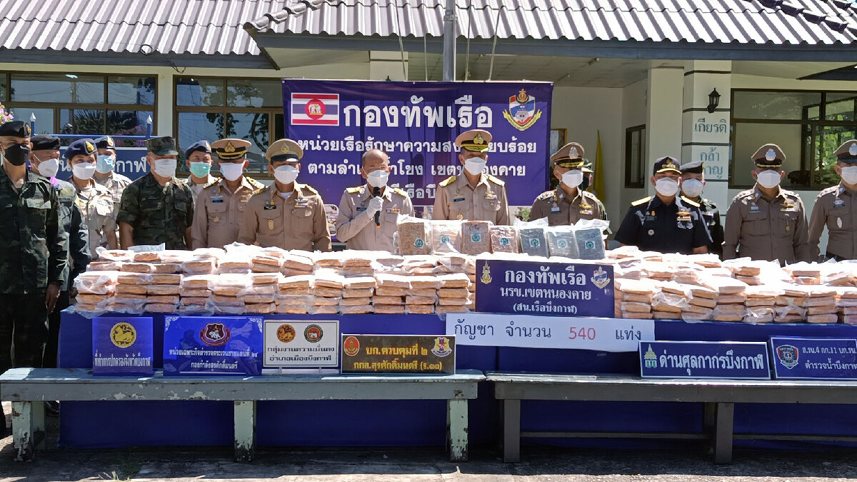 นรข.ยึดกัญชาเกรดเอ 540 กิโลมูลค่ากว่า 16 ล้านบาท