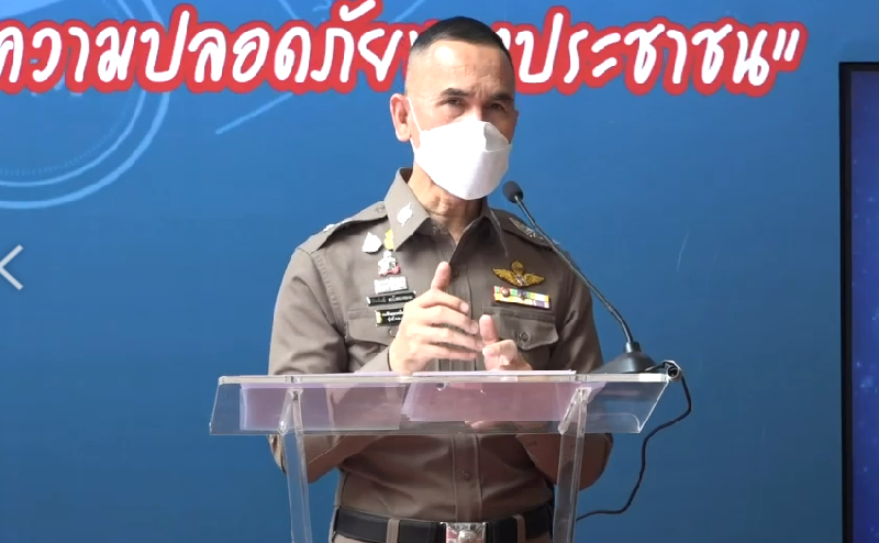 พล.ต.ต.จิรสันต์ แก้วแสงเอก รองผู้บัญชาการตำรวจนครบาล (รอง ผบช.น.) ในฐานะโฆษก บช.น. 