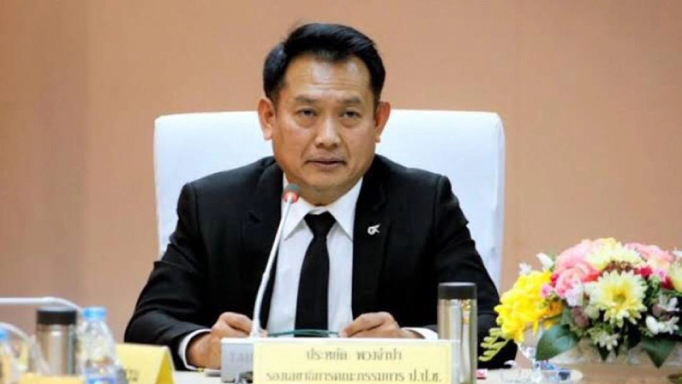 นายประหยัด พวงจำปา อดีตรองเลขาธิการ ป.ป.ช.