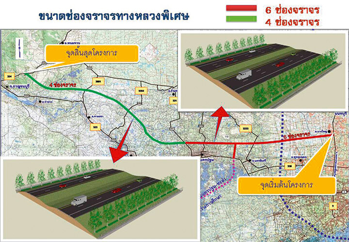 ครม. เพิ่มวงเงินสร้างมอเตอร์เวย์ บางใหญ่-กาญจนบุรี รวมใช้งบฯ 5.6 หมื่นล้าน