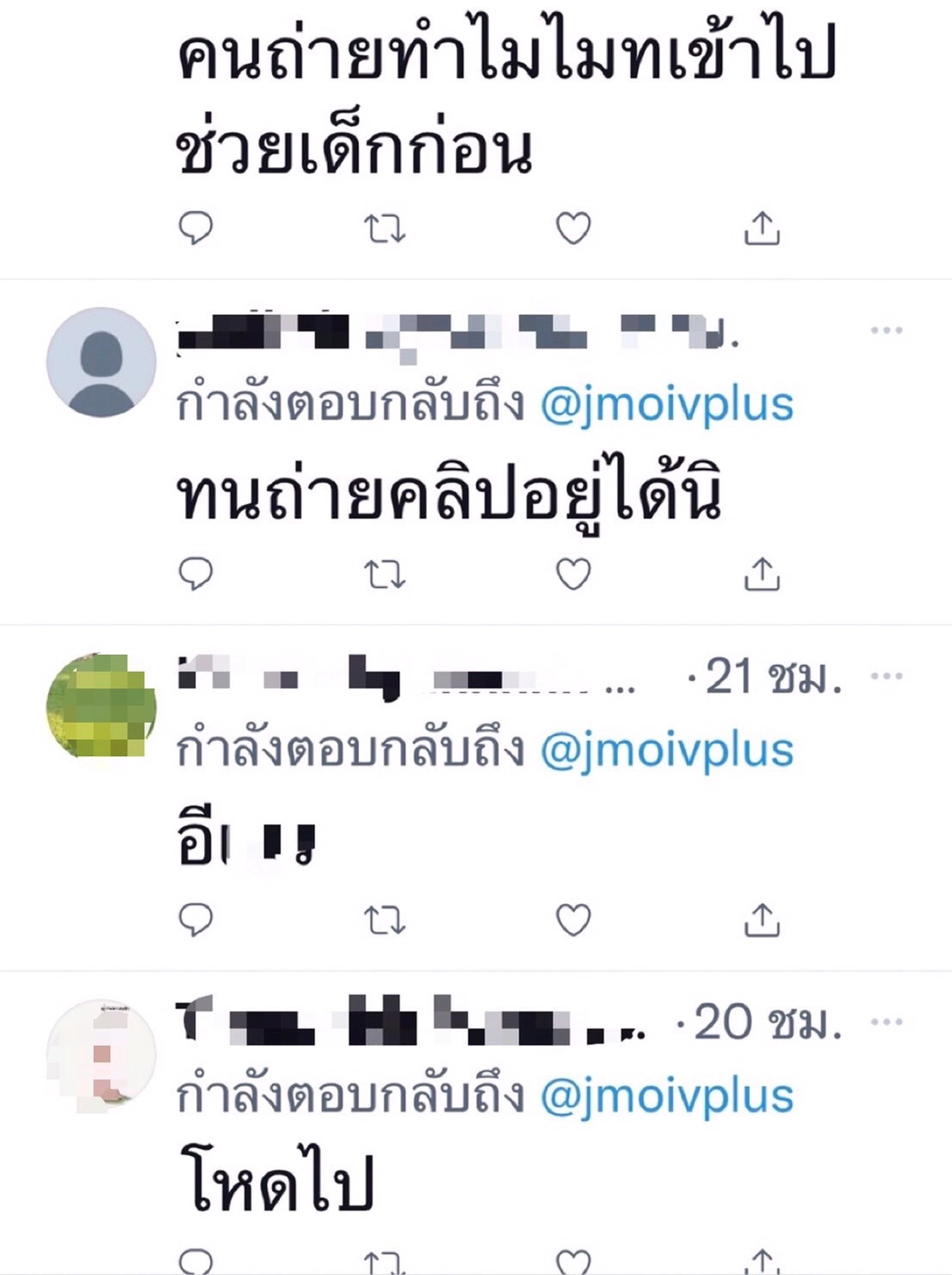 เปิดใจ! แม่ใช้ไม้ตีรัวลูกสาววัย 9 ขวบจนไม้หักถูกสังคมวิจารณ์สนั่น