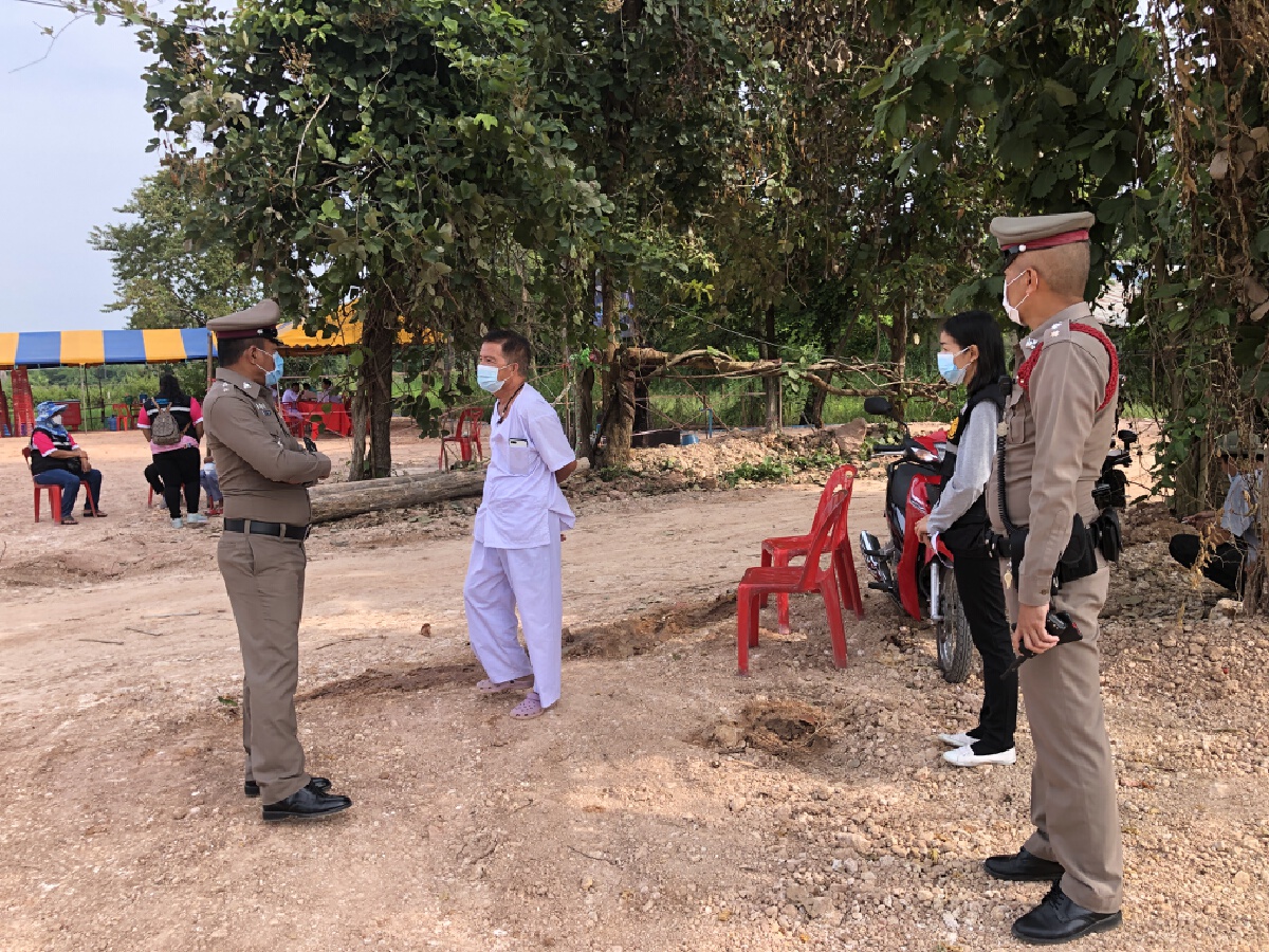 กุศลศรีอารยะเมตไตรเดินหน้าทอดผ้าป่าหาทุนท่ามกลางการคุมเข้ม
