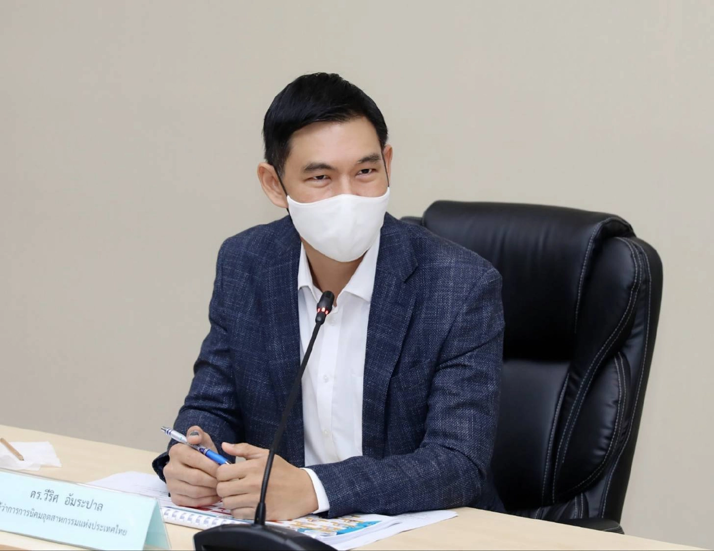 ยวีริศ อัมระปาล ผู้ว่าการการนิคมอุตสาหกรรมแห่งประเทศไทย