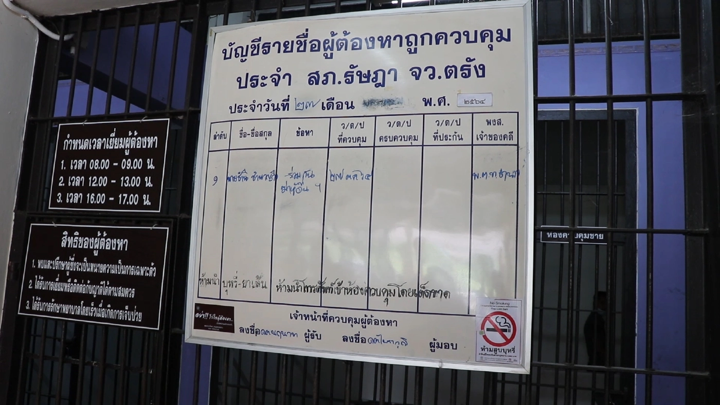 หมายจับรองผู้กำกับฯ ร่อนพิบูลย์มือยิงถล่มพ่อค้าน้ำยางดับ