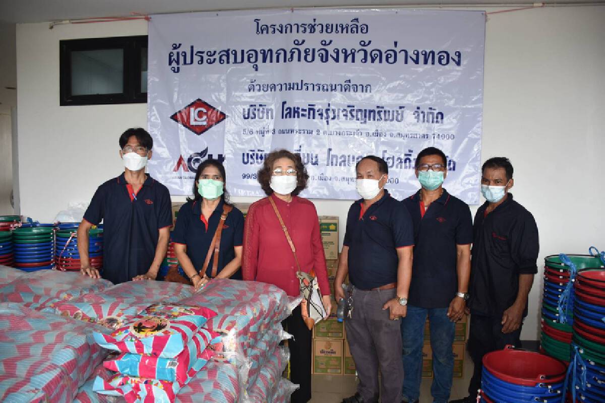 ภาคเอกชนมอบเครื่องอุปโภคบริโภค 4,000 ชุด 3 อำเภอ