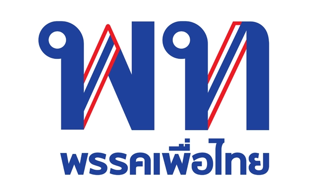 “พิชัย” โว ถ้า“เพื่อไทย” เป็นรัฐบาลจะลดราคาน้ำมันดีเซลทันที 5 บาท