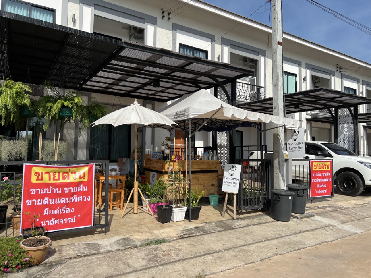 แห่ประกาศขายบ้านประท้วงโครงการขายฝัน