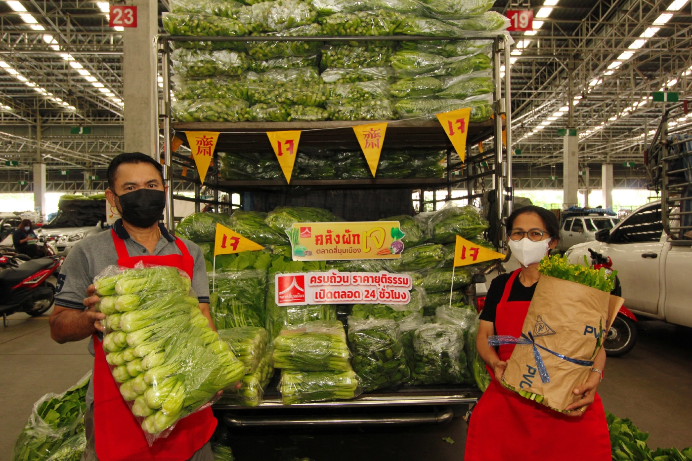 ตลาดสี่มุมเมืองเปิดคลังผักเจ รับเทศกาลกินเจ เข้มมาตรการป้องกันโควิด-19