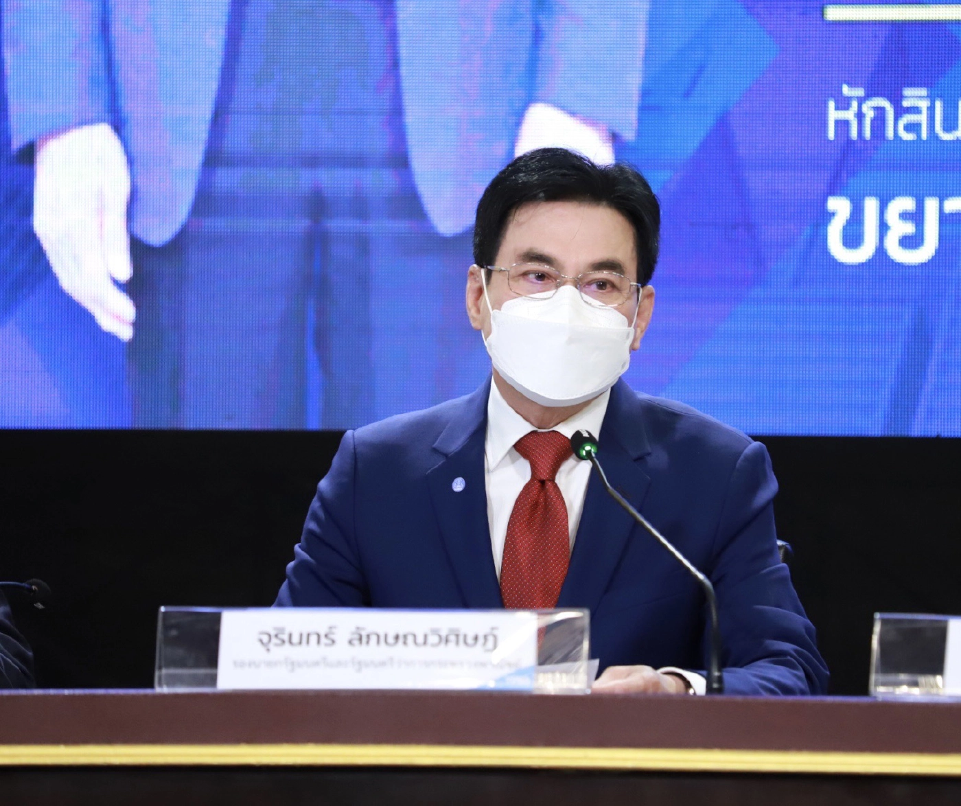 จุรินทร์ ลักษณวิศิษฏ์ หัวหน้าพรรคประชาธิปัตย์ รองนายกรัฐมนตรีและรัฐมนตรีว่าการกระทรวงพาณิชย์