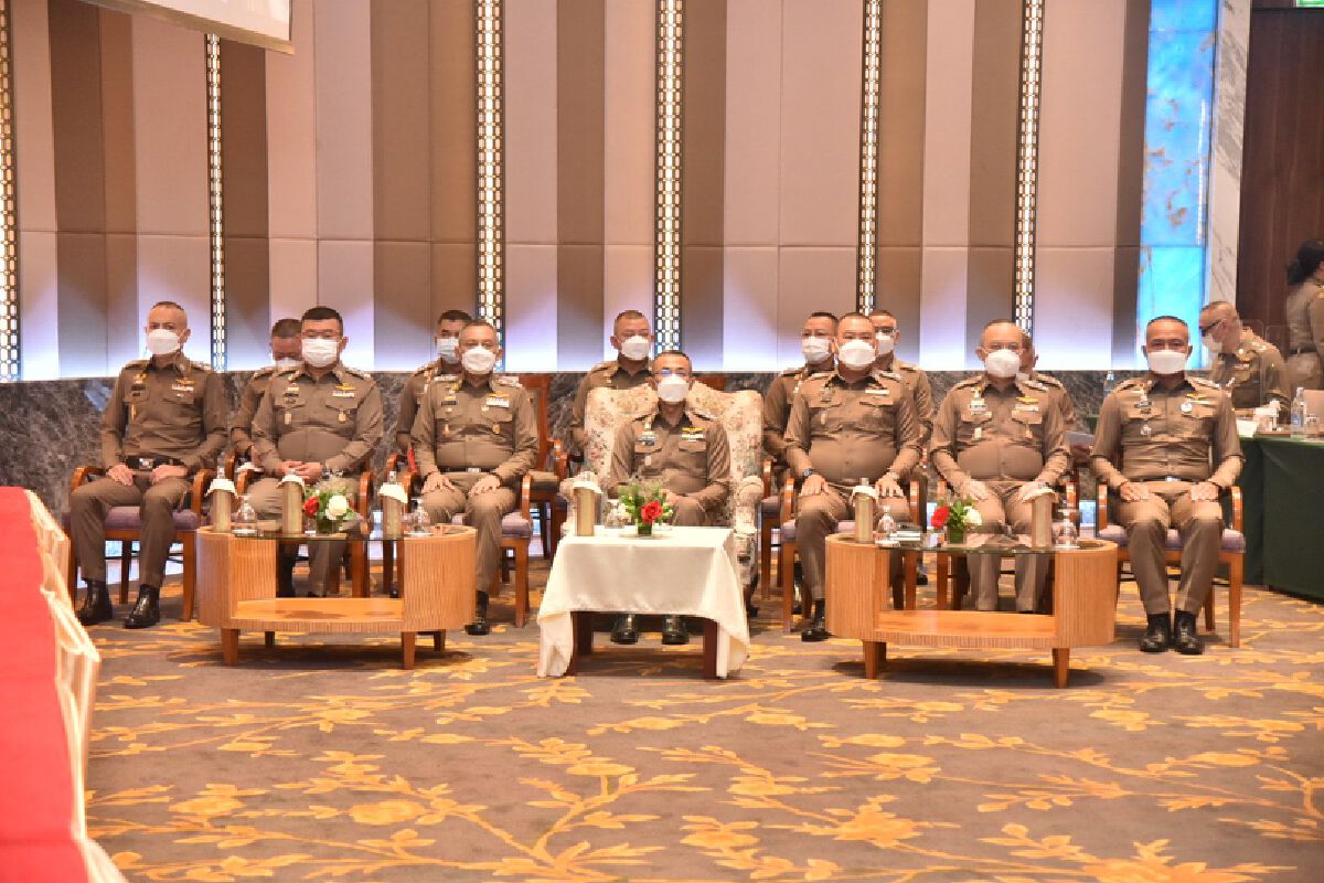 ตร.จัดสัมมนามอบนโยบาย เสริมความรู้  "ผบช.- ผบก." ประจำปี 65