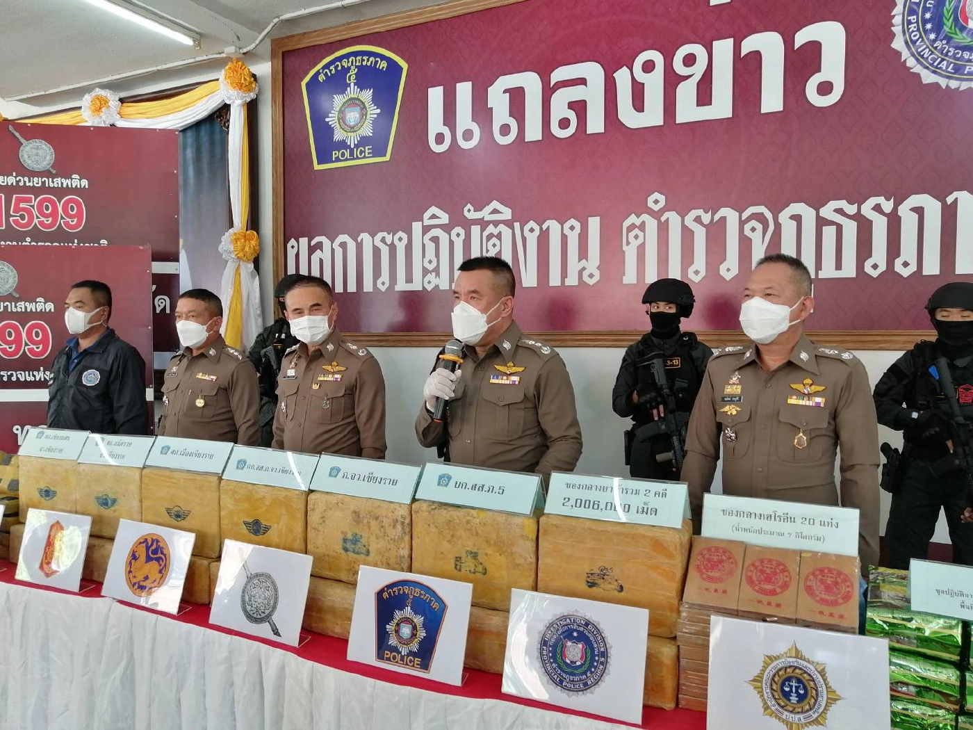 "ปิยะ ต๊ะวิชัย" ผบช.ภ.5 โชว์ผลงานรวบยาบ้า 2 ล้านเม็ด