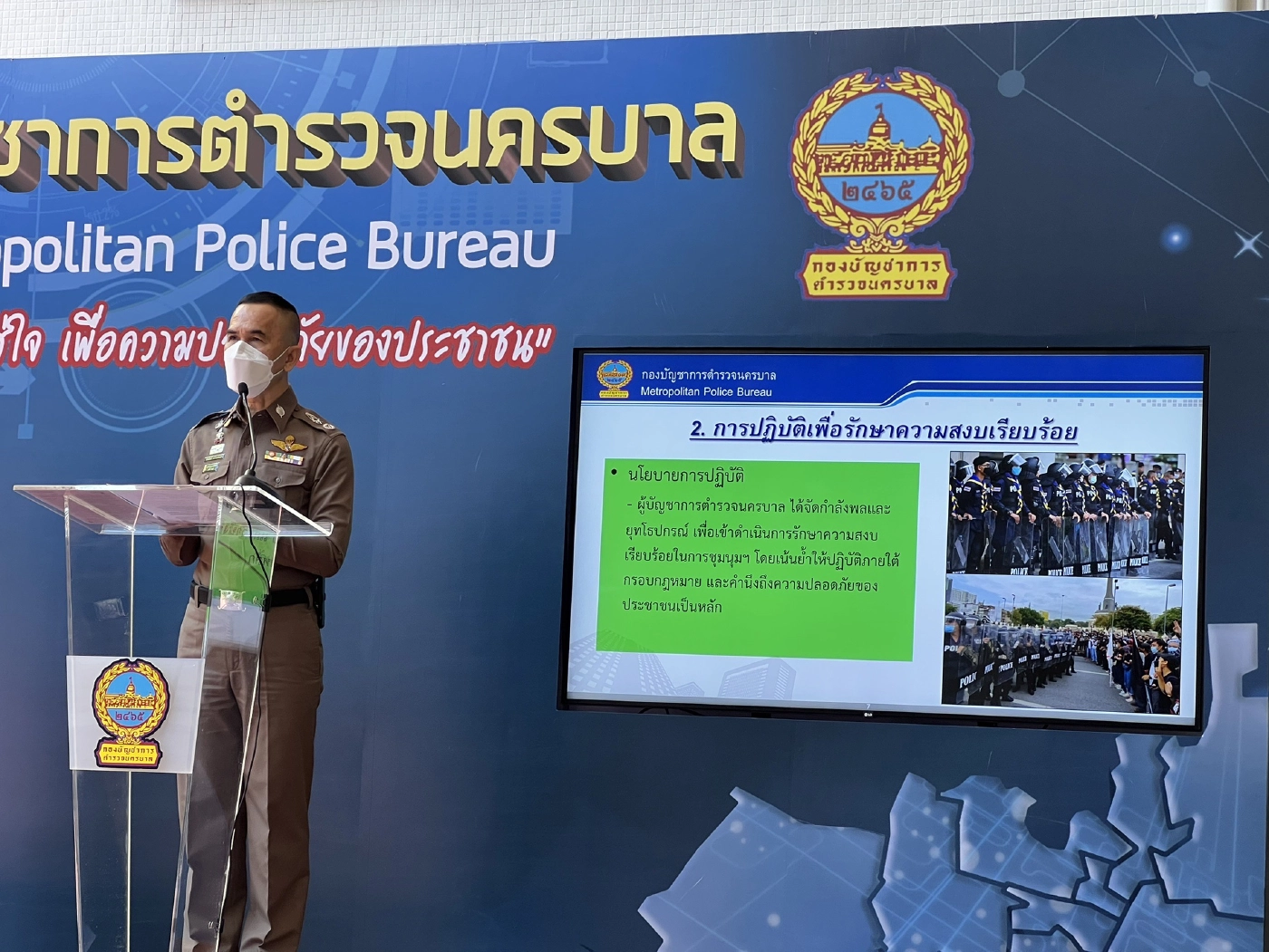 “หมู่เดวิด” หายใจได้เอง พร้อมก้าวประคอง