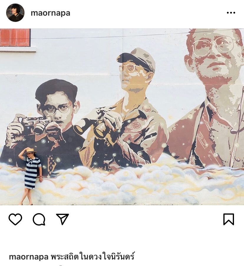 เหล่าดารารุ่นใหญ่ร่วมโพสต์น้อมรำลึกในพระมหากรุณาธิคุณ ในหลวง ร.๙