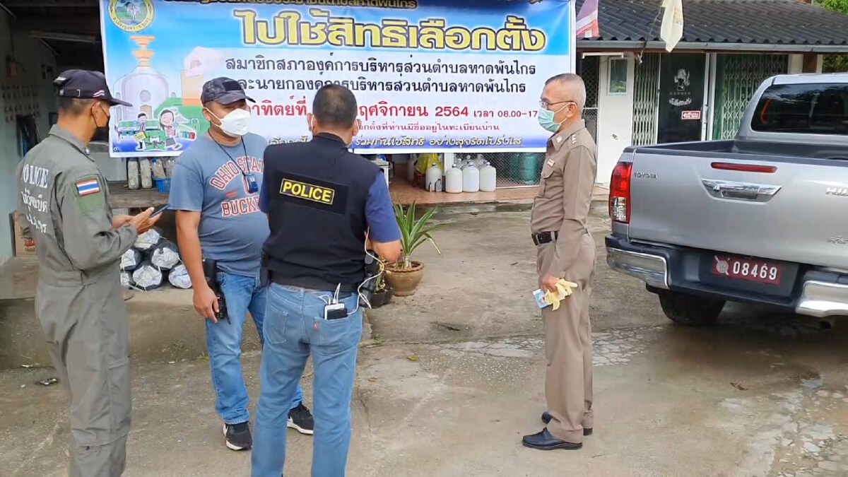 ผู้ต้องสงสัยปล้นทองห้างดังยังปฎิเสธ