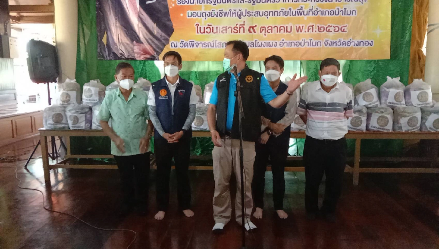 อนุทิน นำคณะลงพื้นที่มอบถุงยังชีพแก่ประชาชนผู้ได้รับผลกระทบ