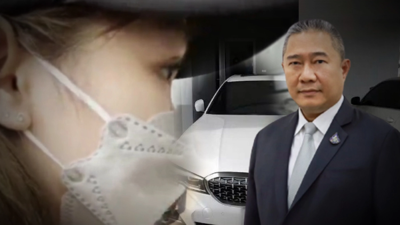 ปปง.ยึดทรัพย์ "พิยดา" เพิ่มอีก 23 รายการ มูลค่า 2.7 ล้านบาท