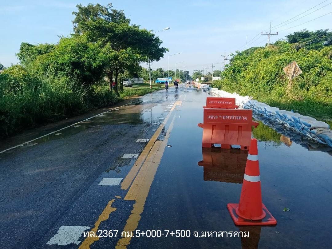 น้ำท่วมถนน