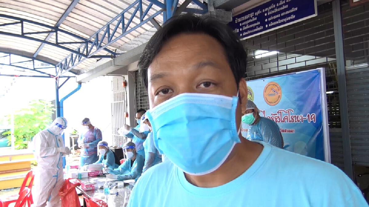 "กลุ่มเส้นด้าย" ตรวจเชิงรุกสงขลาป้องกันการแพร่ระบาดของโรคโควิด-19
