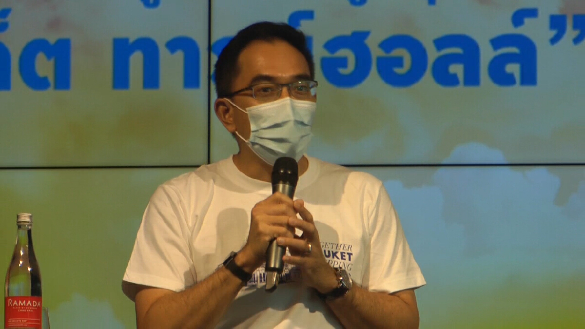 ภูเก็ต "ก้าวไปด้วยกัน" ตั้งเป้าผงาดบนแผนที่โลก
