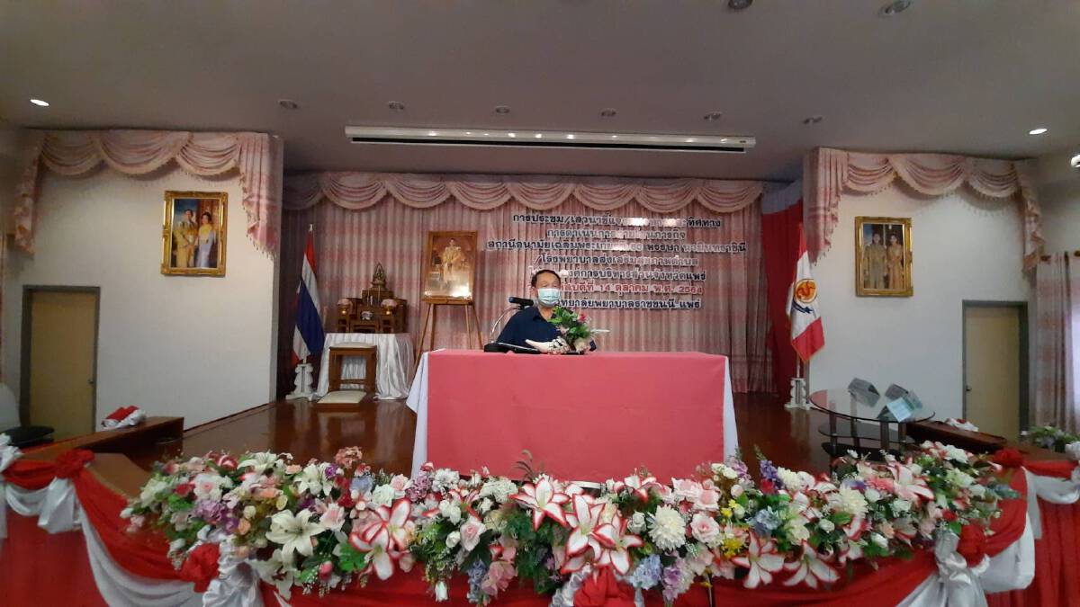 อบจ.แพร่ติวเข้ม200จนท.-รับถ่ายโอนภารกิจสาธารณสุข