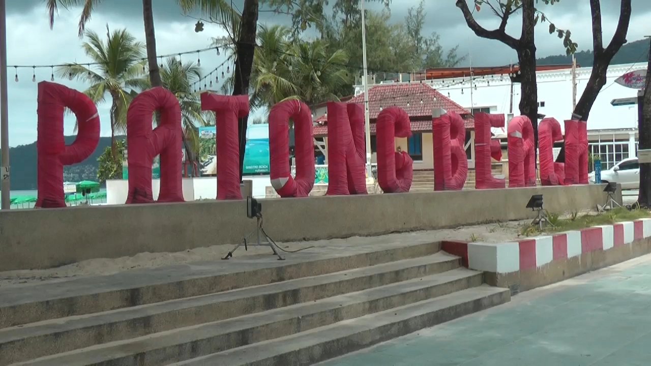 ผู้ประกอบการท่องเที่ยวภูเก็ตทยอยเปิดบริการ