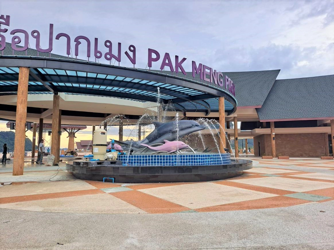 เจ้าท่าเตรียมเปิด "ท่าเรือปากเมง" รองรับเปิดประเทศ พ.ย.นี้