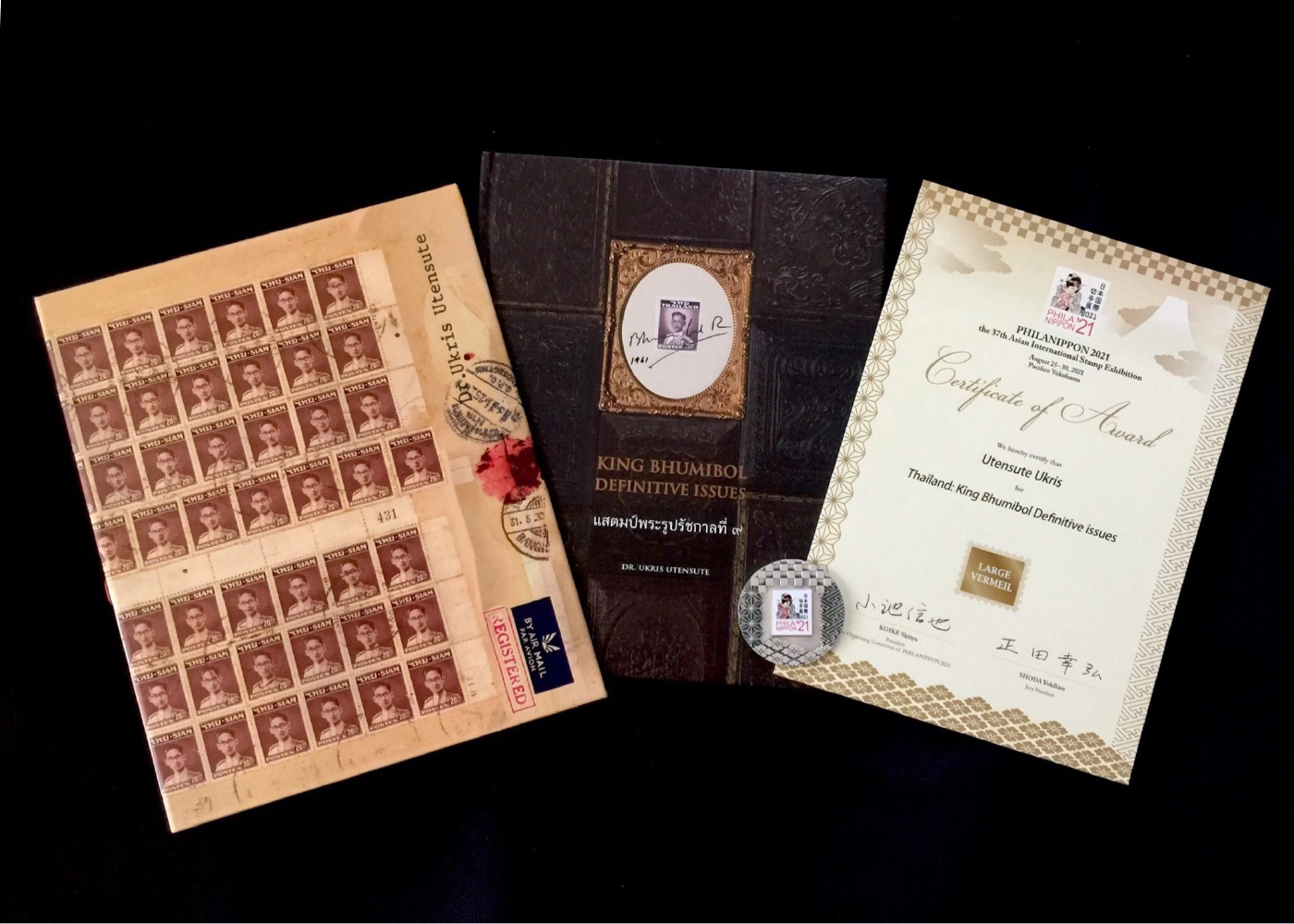 หนังสือ  แสตมป์พระรูปรัชกาลที่ 9 