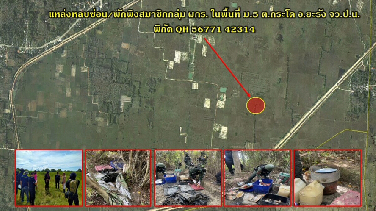 ผู้ก่อการร้ายเตรียมป่วนวันครบรอบ 17 ปีตากใบ